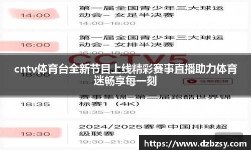 OETY欧亿平台